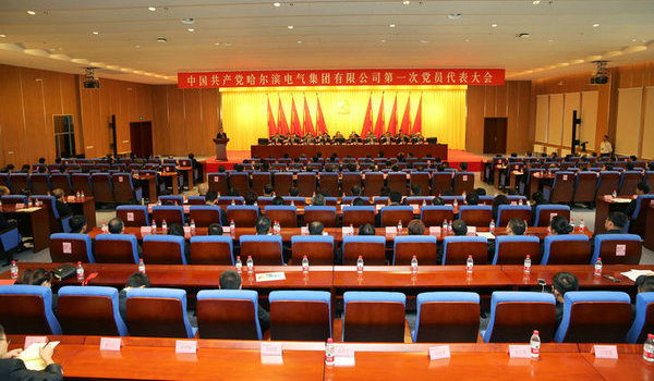 中国共产党CQ9电子集团有限公司第一...